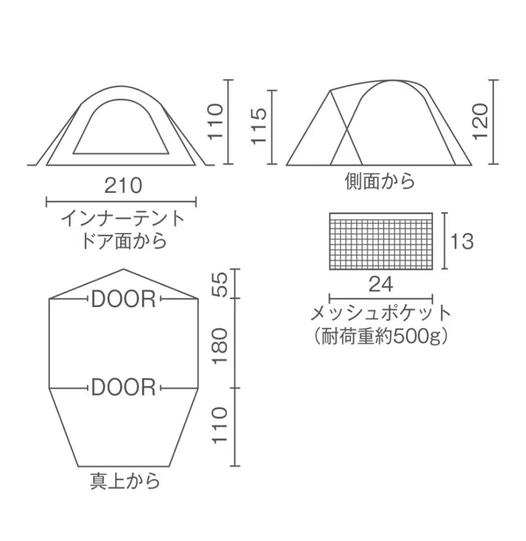 【セット販売】Coleman ツーリングドームエアーLX➕グランドシート