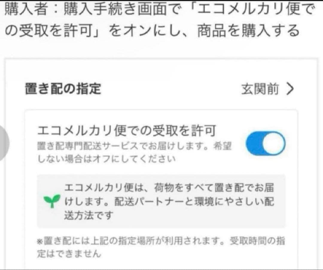 Soloist フルート本体 ケース付　練習はまずはリユース品で試してみませんか