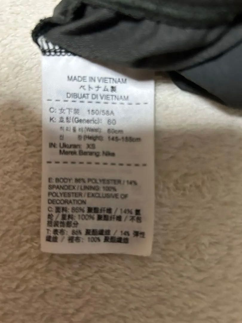 Nike GYAKUSOU ランニングパンツ ブラウン