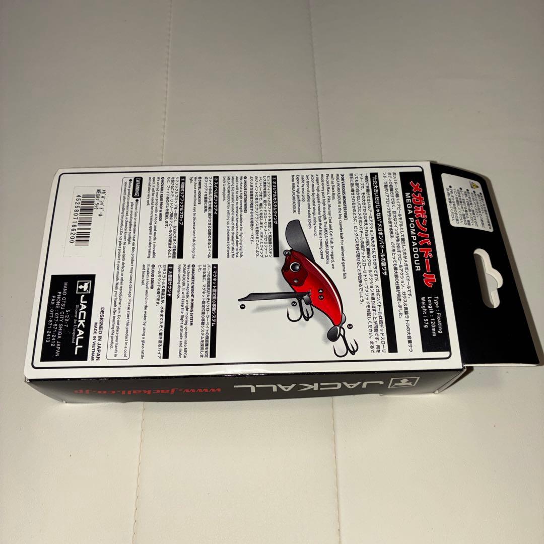 DOUZ SWIMMER 220SF & JOINTED CLAW148他