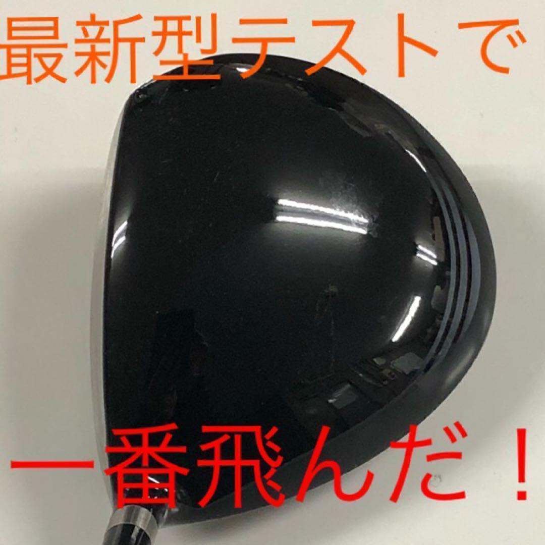 ★雑誌テストでゼクシオ超えて一番飛んだ! ワークスゴルフハイパーブレード ガンマ