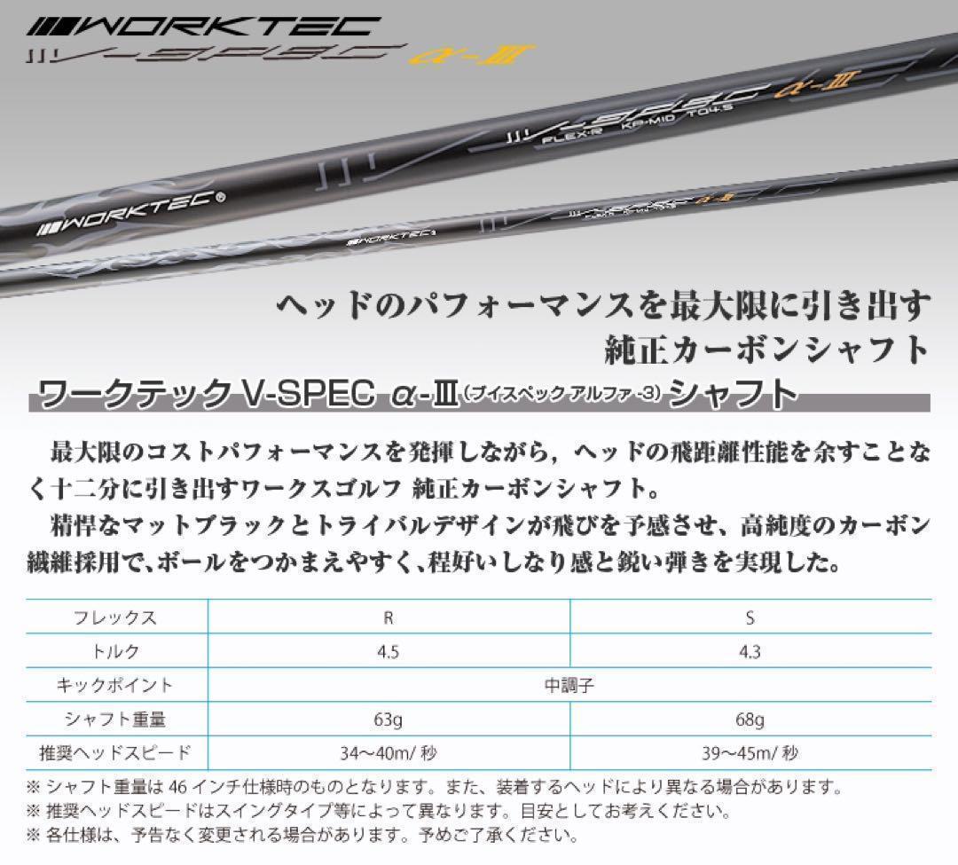 ★雑誌テストでゼクシオ超えて一番飛んだ! ワークスゴルフハイパーブレード ガンマ