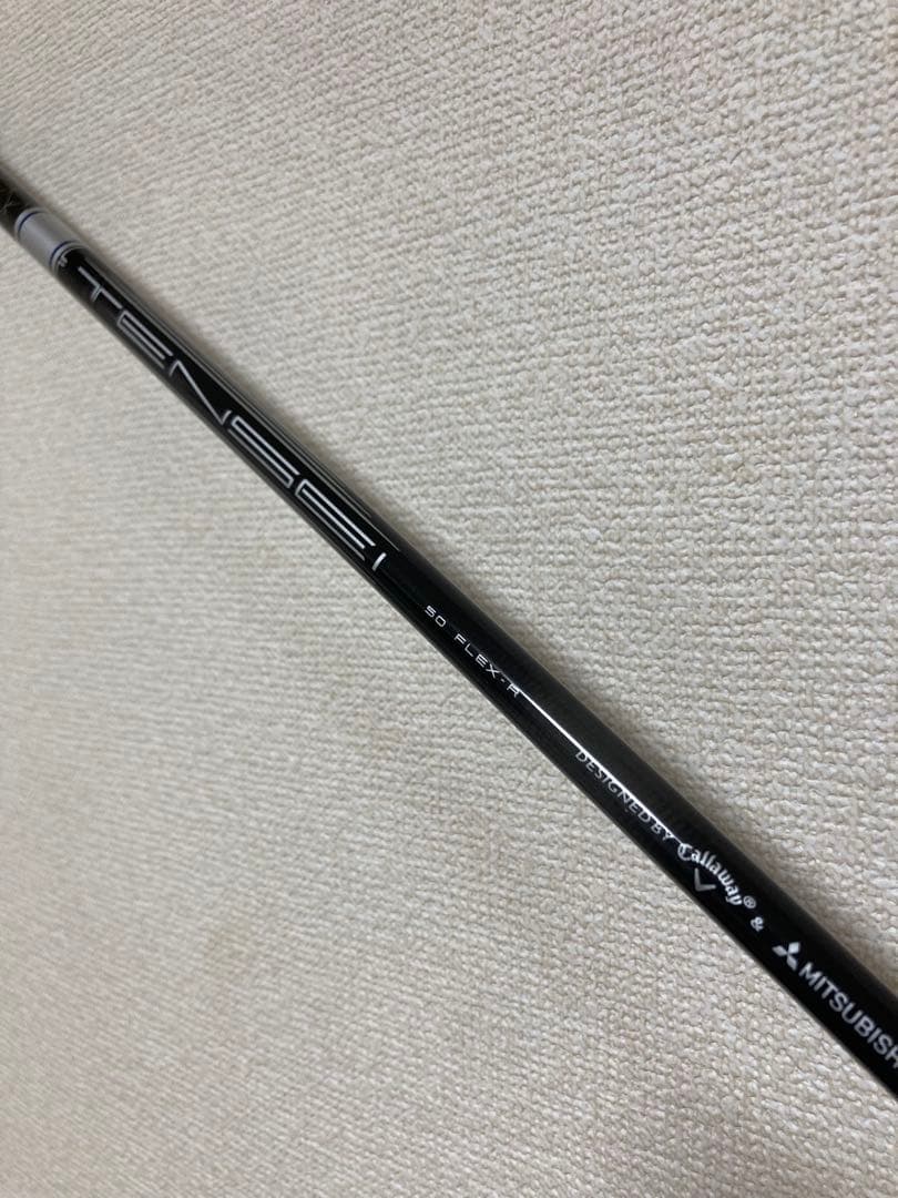 美品 Ai SMOKE MAX D 3w TENSEI 50 for cw R