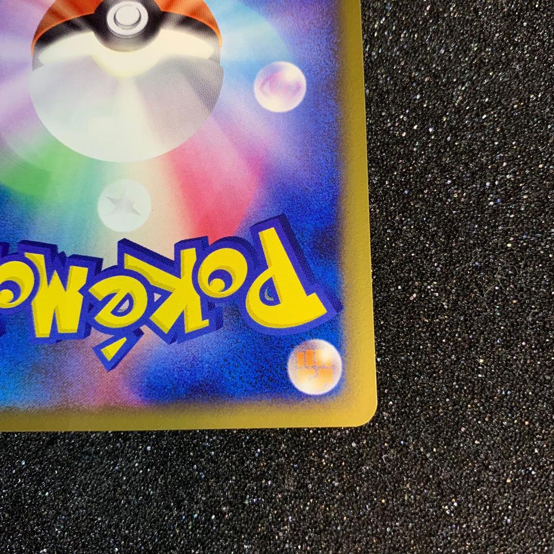 レックウザ C LV.X ポケモンカード