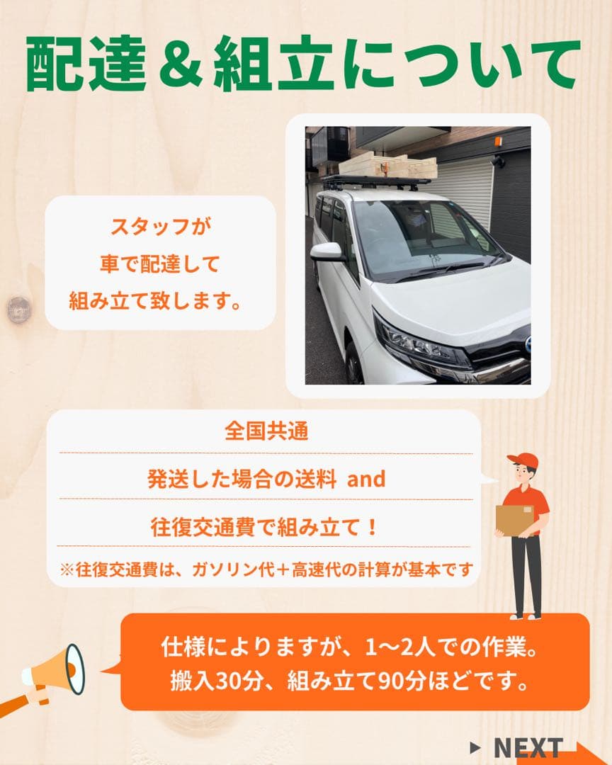 さとさんオーダー　うんてい　室内うんてい　雲梯　鉄棒