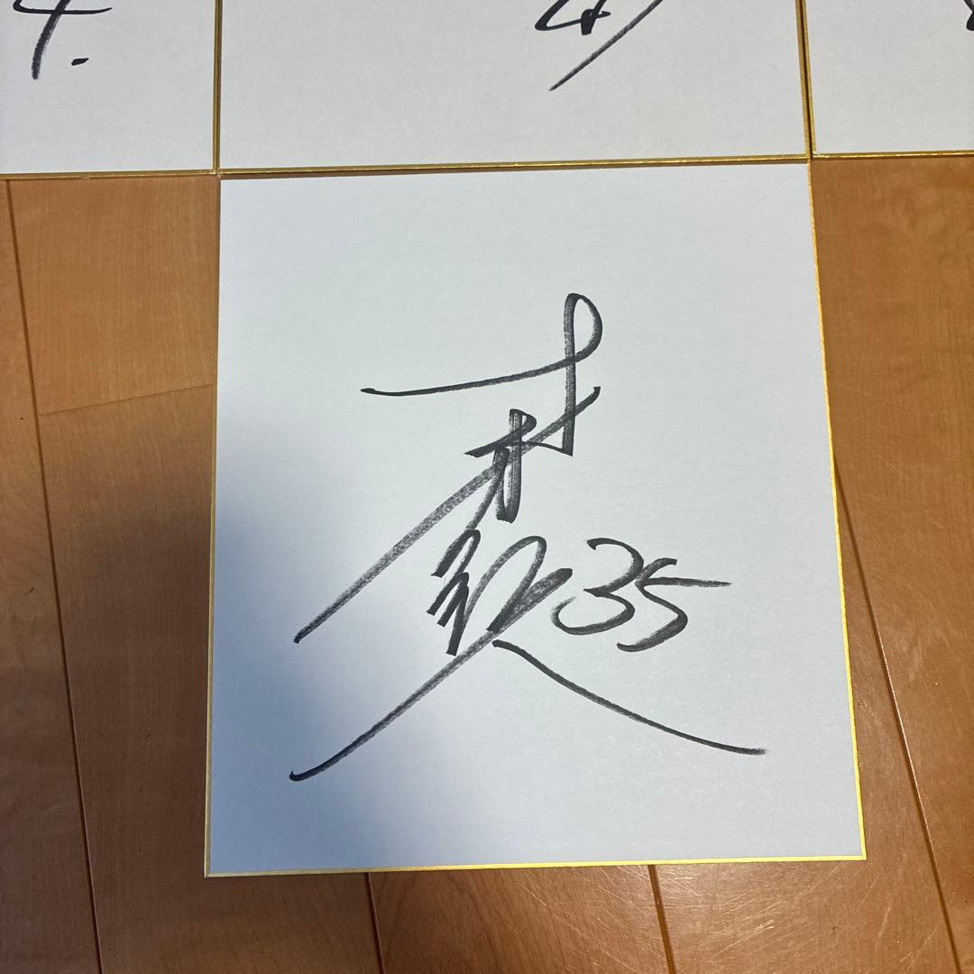才木浩人選手サイン色紙　　阪神タイガーズ 及川選手桐敷選手岩貞選手