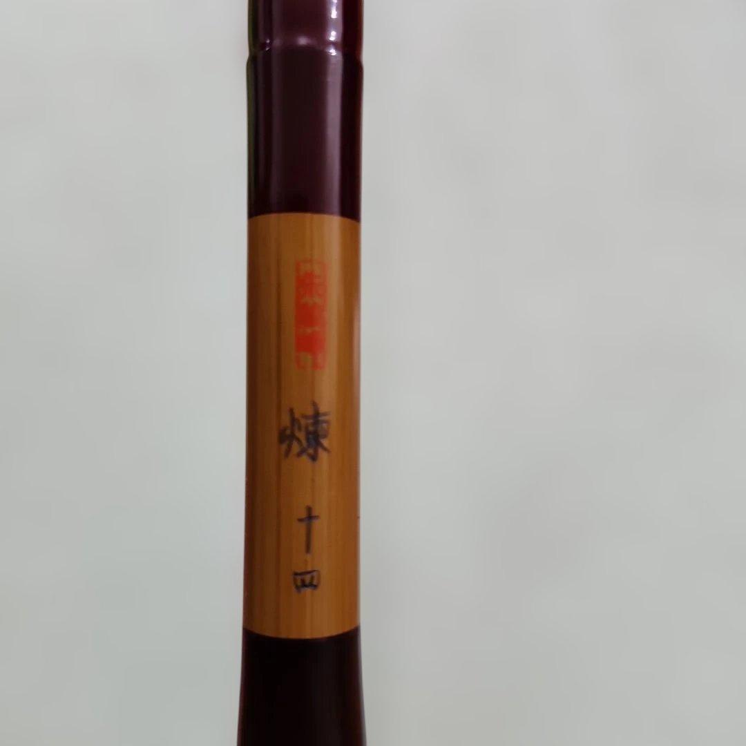 へら竿 朱紋峰 煉 14尺