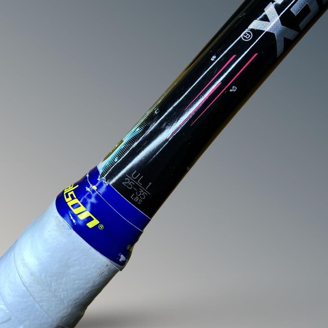 【美品】YONEX GEOBREAK 50S UL1 後衛用 軟式テニスラケット
