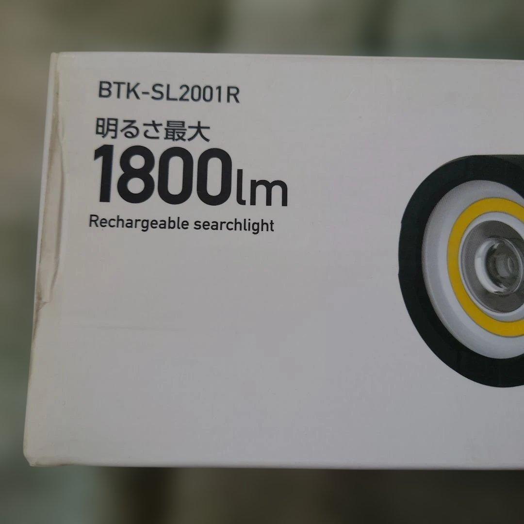 BTK-SL2001R 1800Lm USB充電式作業用ライト