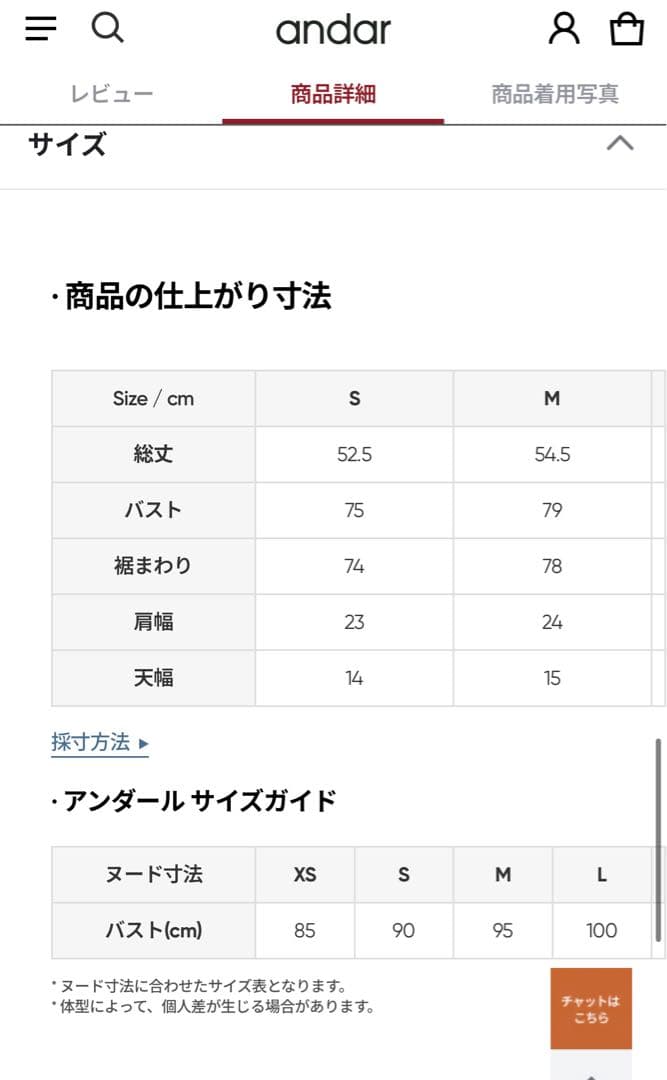 アンダール（andar）スポーツブラ・ショーツ Sサイズ3点セット