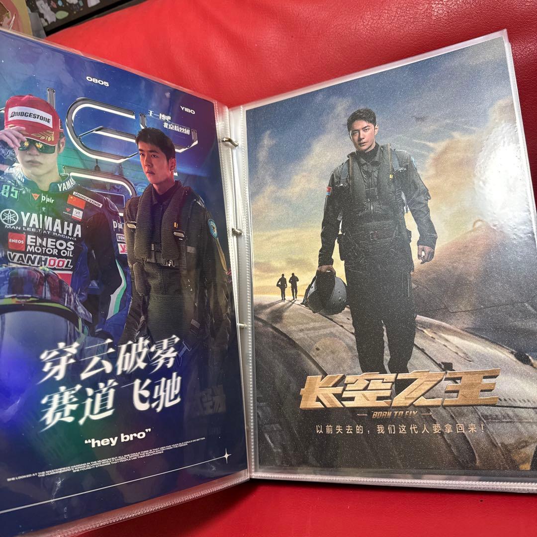 王一博バインダー 収納冊 A4