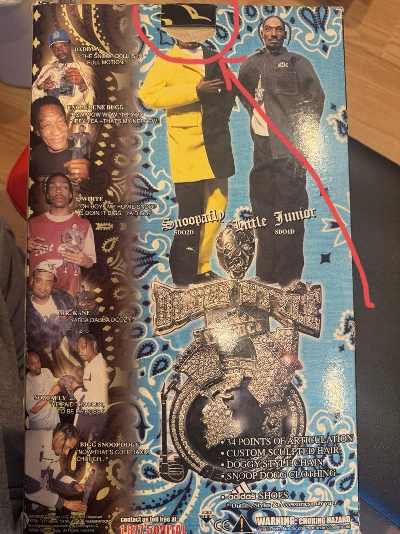 snoop dogg フィギュア　セット
