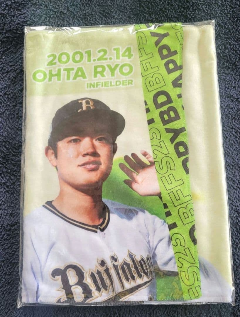 オリックスバファローズ　太田椋　バースデーグッズ