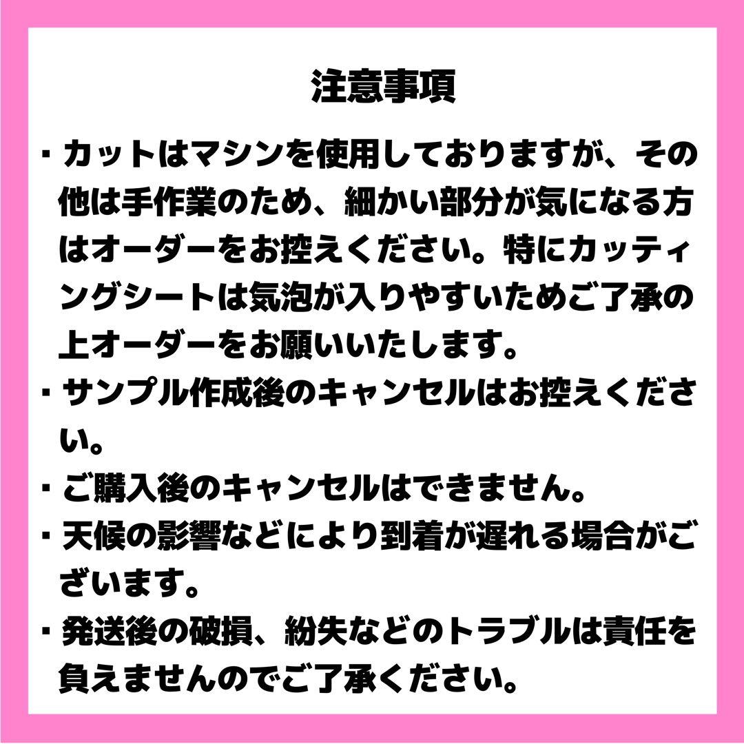 ふページ うちわ文字 オーダー