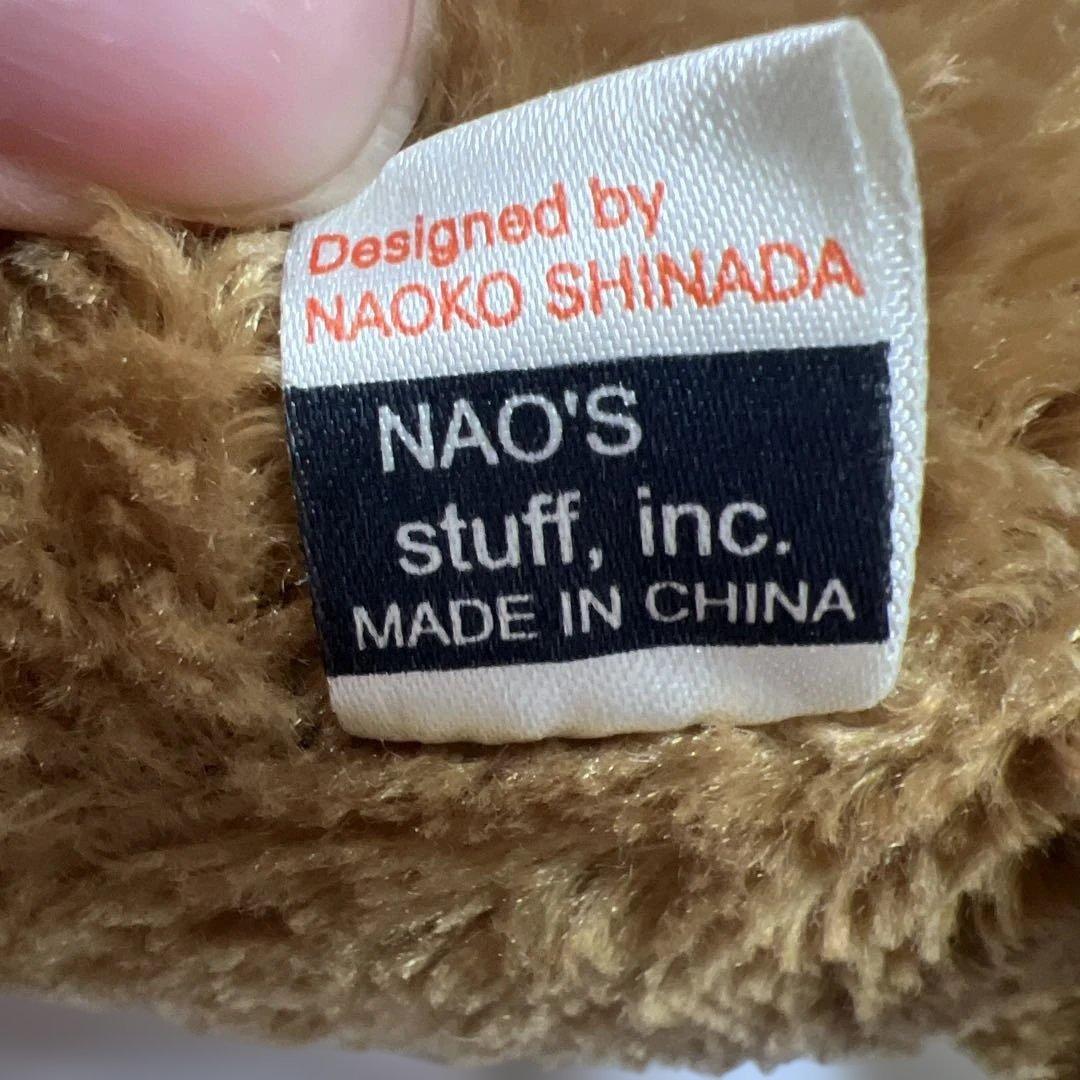NAO'SHINADA シナダ　猿　タムタムモンキー　ぬいぐるみ　平成レトロ