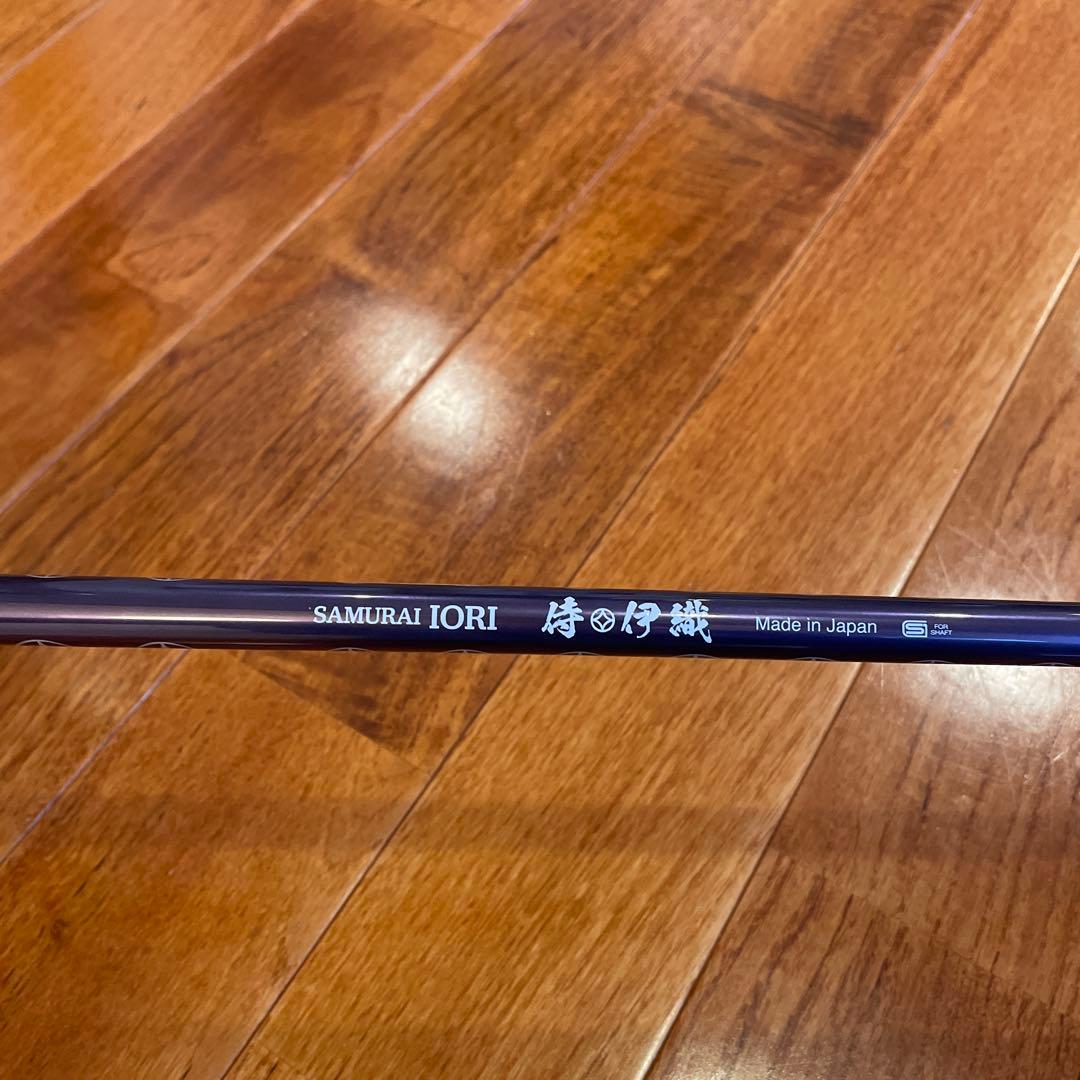 侍伊織　紫玉ドライバー　お値下げしました！