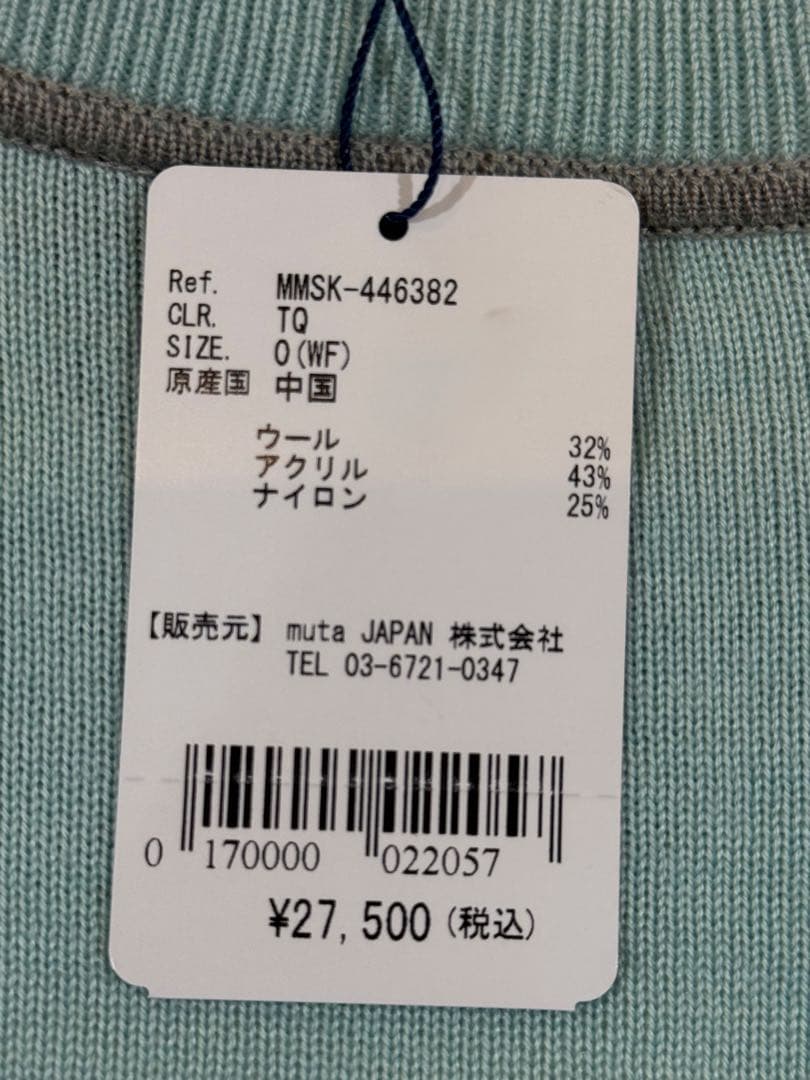 【新品】ムータマリン　ゴルフ　ニットプルオーバー　水色　フリーサイズ