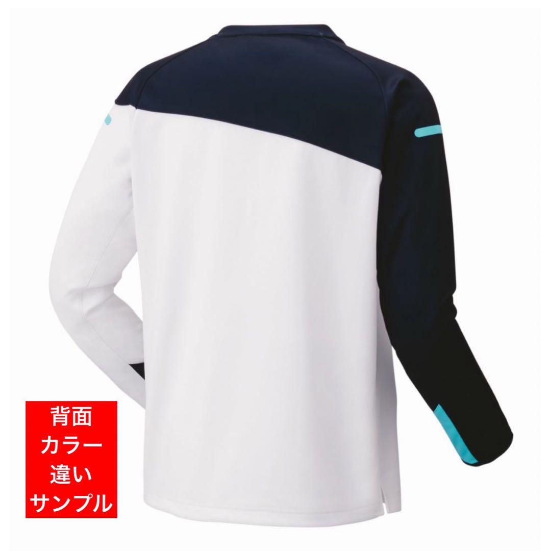 YONEX ユニ ライトトレーナー HEAT CAPSULE 019 Ｓサイズ