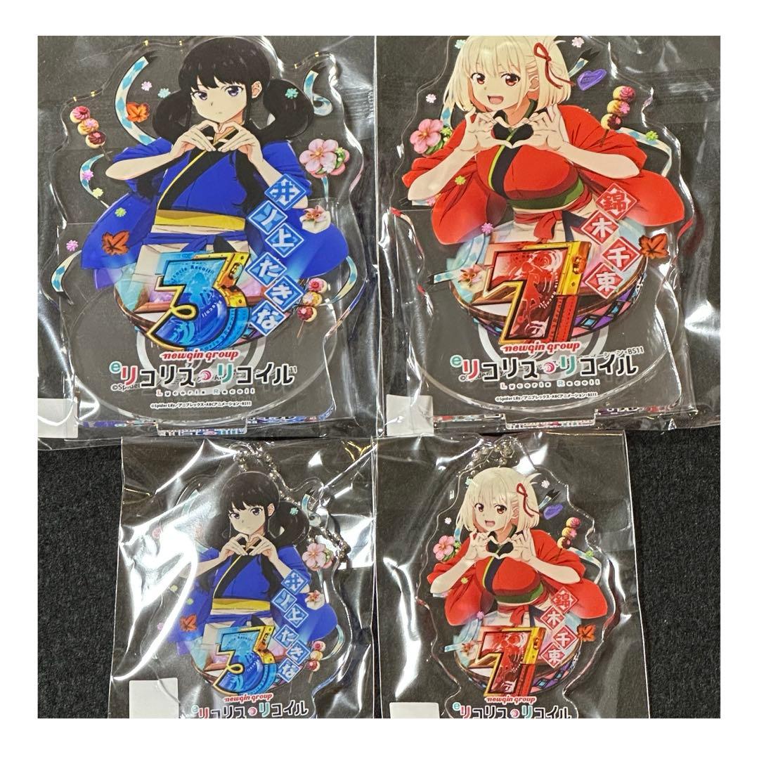 パチンコ リコリスリコイル 千束 たきな アクリルスタンド アクリルキーホルダー