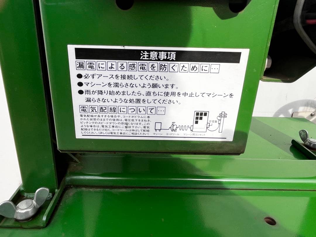 バッティングマシン 二重ホイール