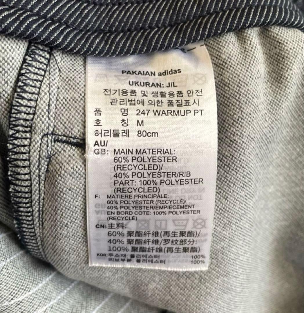 ◆adidas AEROREADY トラックジャケット&パンツ レジェンドインク