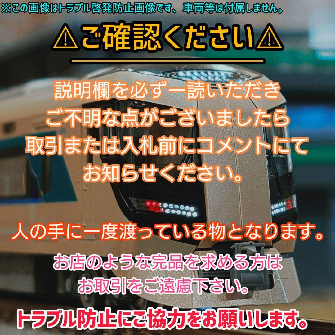 TOMIX 98466/98468 221系 8両セット
