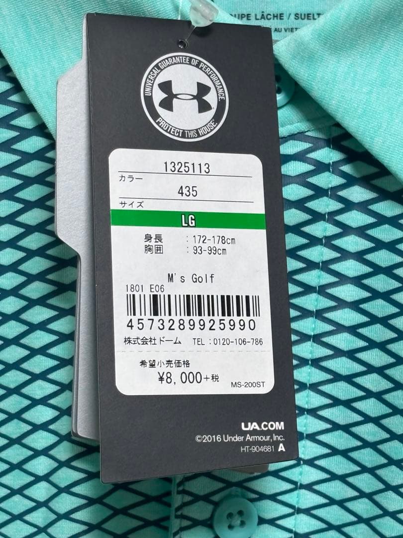 【新品未使用】Under Armour ゴルフウェアLG