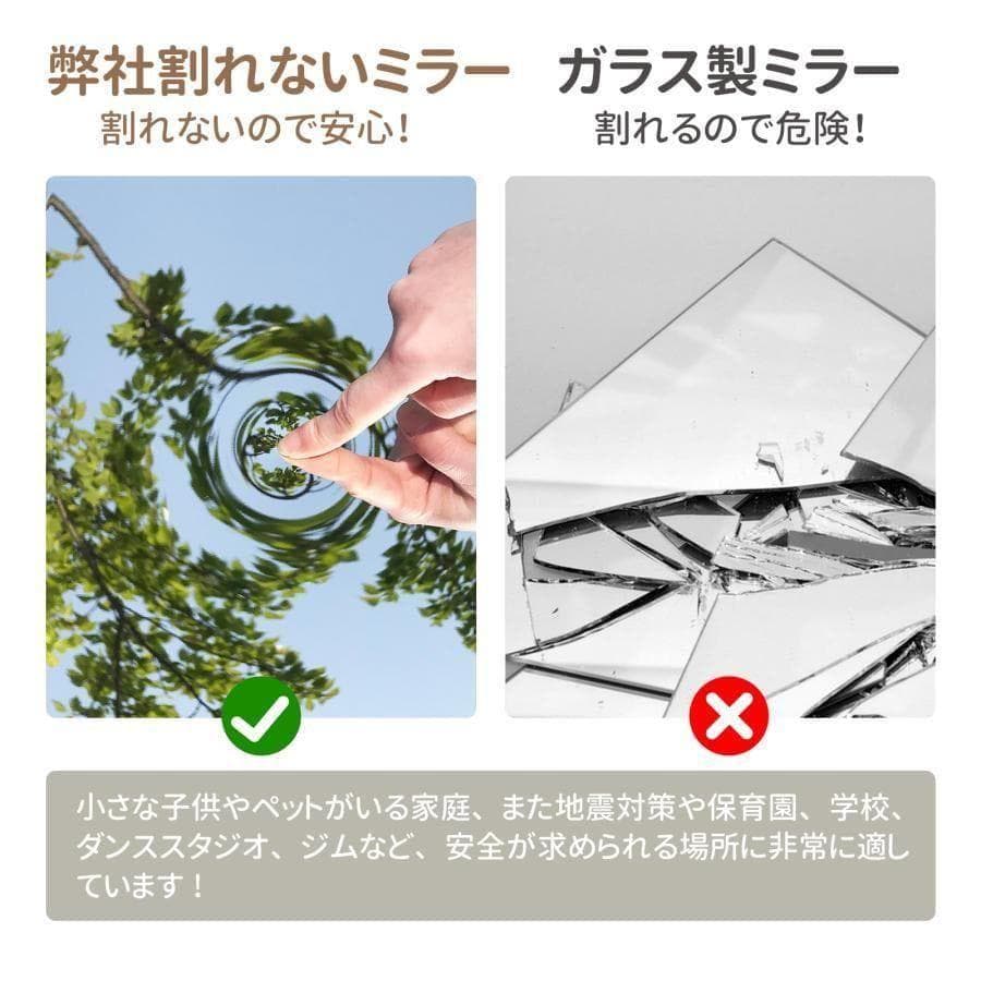 フィルムミラー 割れない鏡 折りたたみ 360度展開 100cm 2枚 2813