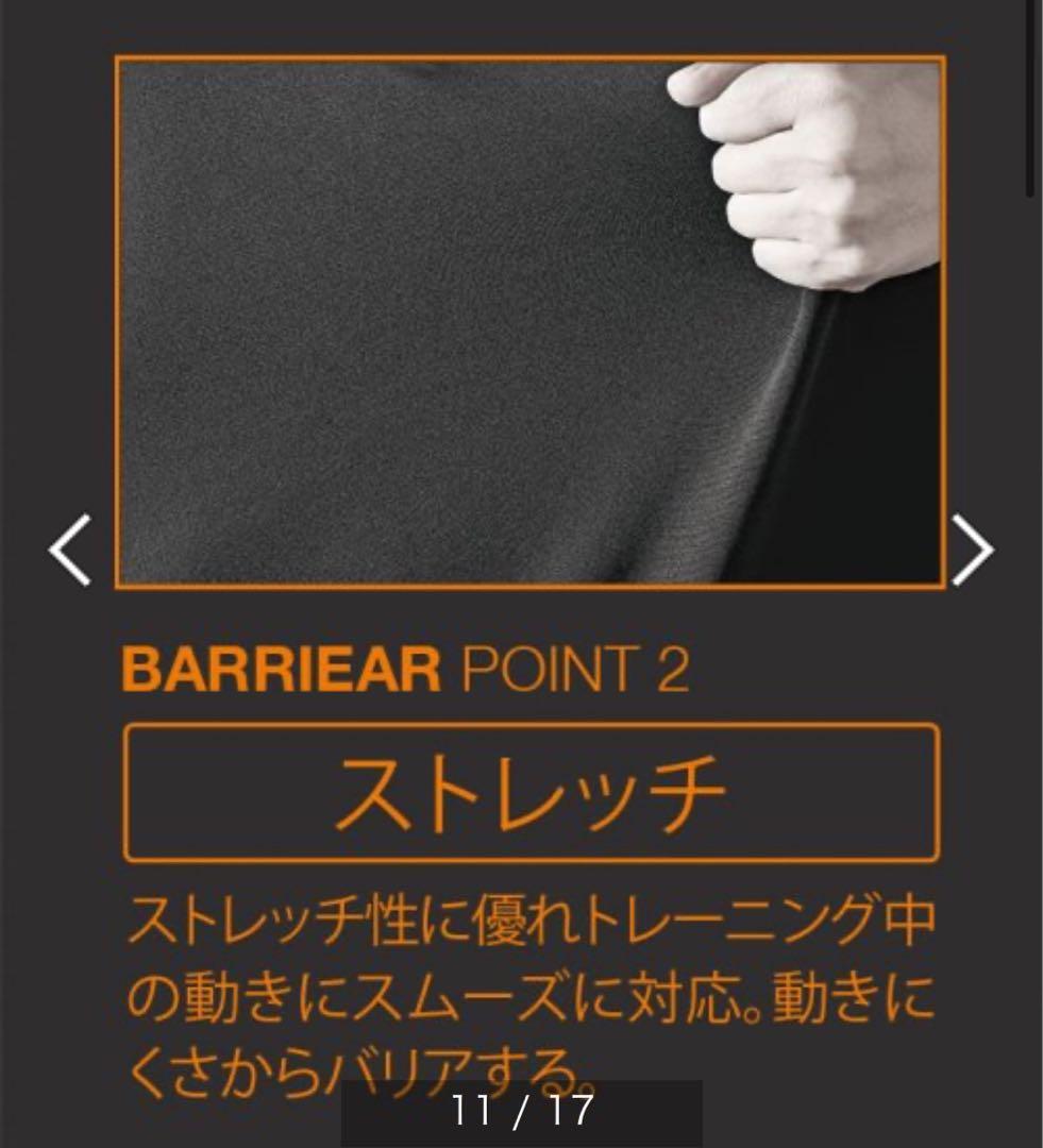 デサント　バリアフリースセットアップ