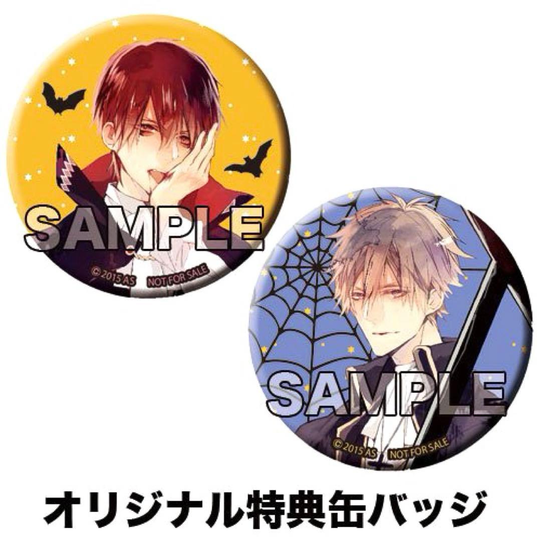 ブラッディ＋メアリー キャラアニ 店舗 オリジナル特典 缶バッジ サマミヤアカザ