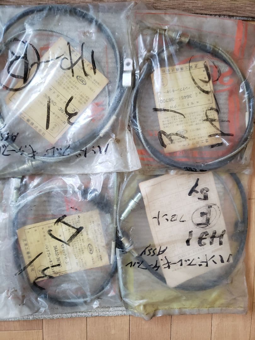 旧車 希少 ブレーキワイヤー 3641-36700 4本セット