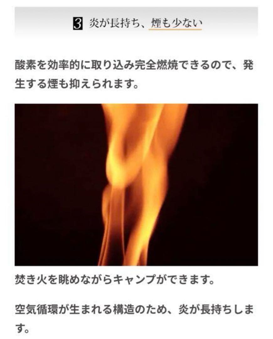 Ember Stove キャンプ用品　静かなソロキャンプに　ポケットコンロ