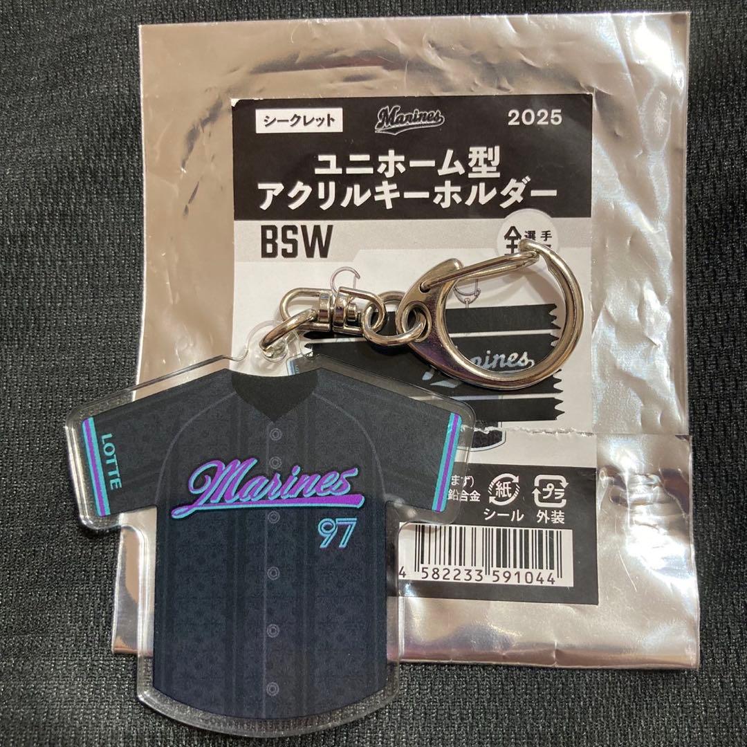 千葉ロッテマリーンズ　BSW 2025 ゲレーロ ユニホーム キーホルダー