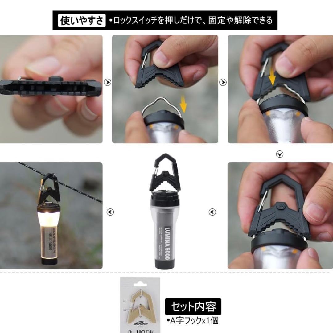 スームルーム　LUMINA5000 ルミナ5000 4個 プレゼント4個❻