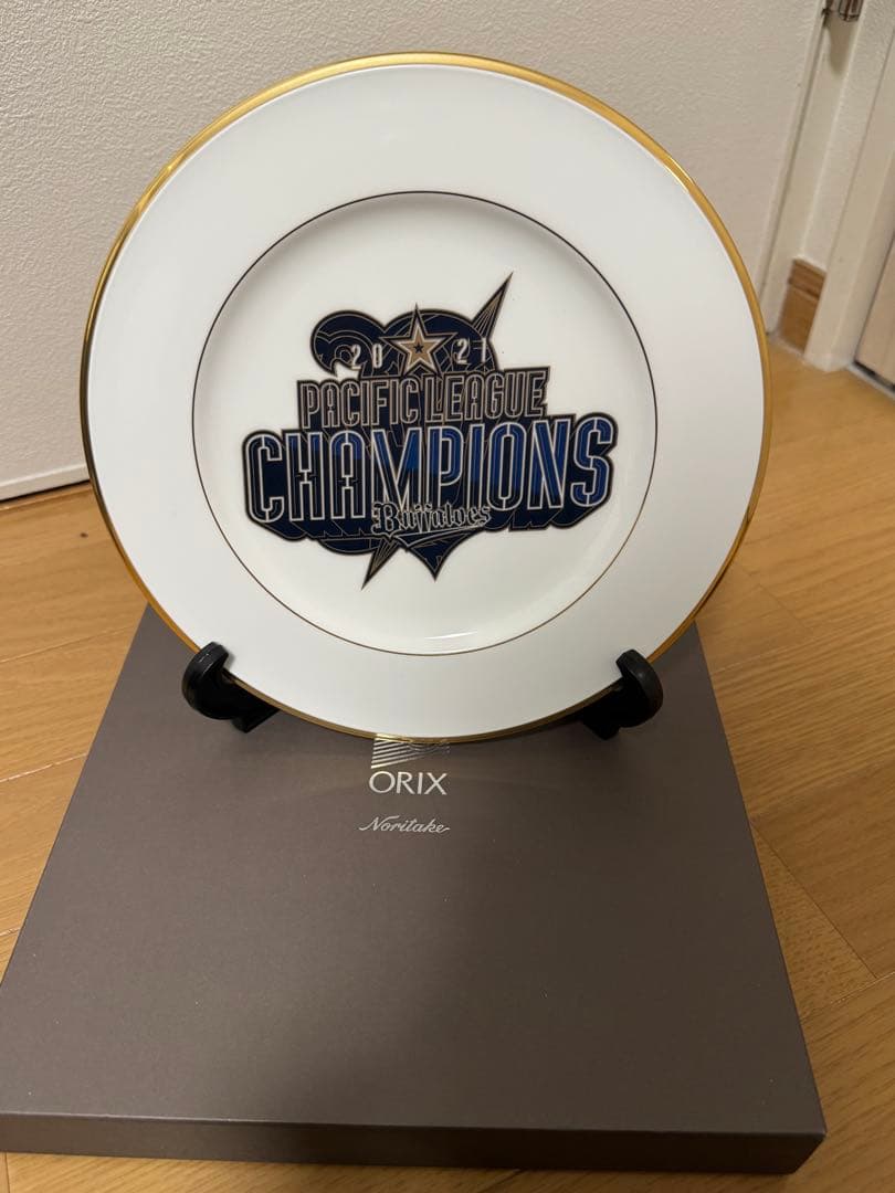 オリックスバファローズ 3連覇優勝記念プレートノリタケ　おまけつき
