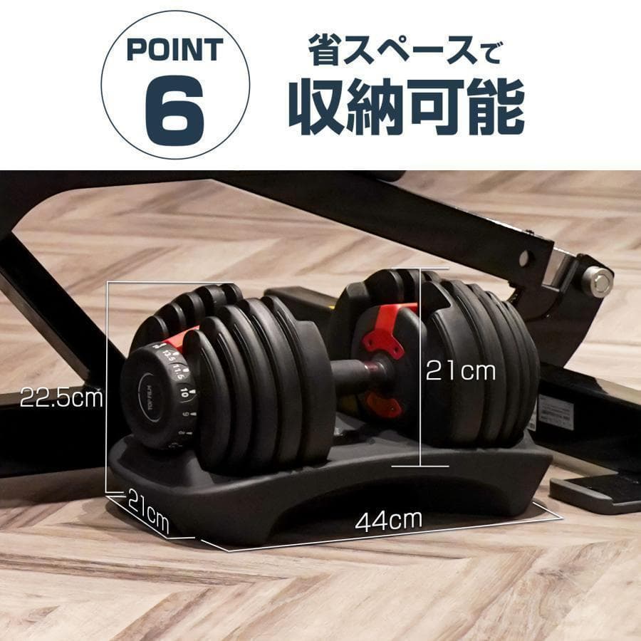 可変式ダンベル 24kg 2個 15段階調節 省スペース収納（オールブラック）