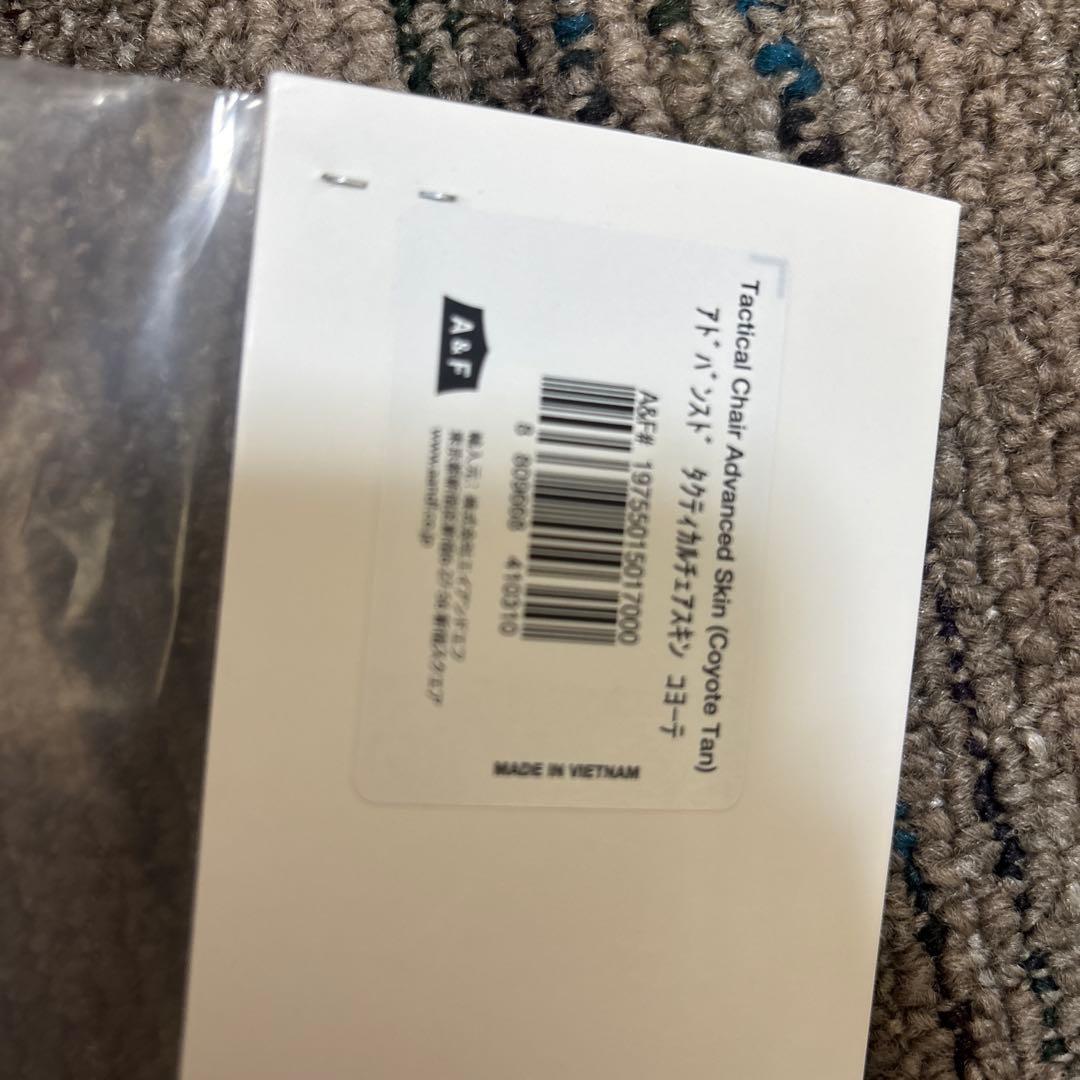 ☆新品未使用☆Helinox アドバンスド タクティカルチェアスキン コヨーテ