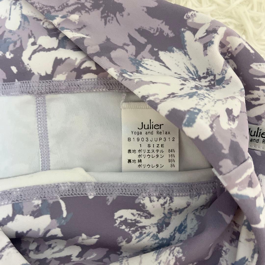 美品♡ジュリエ julier ヨガレギンス 3点まとめ売り