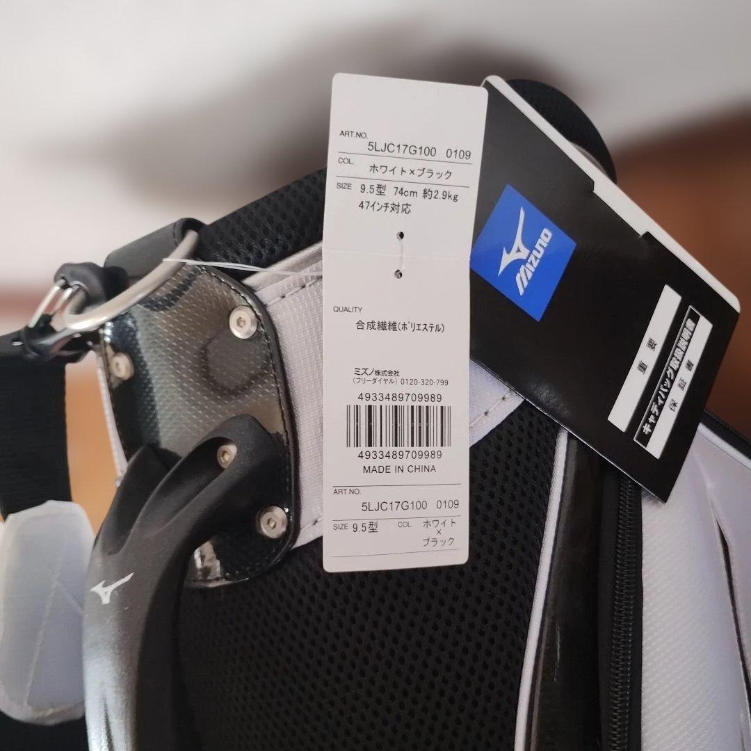 Mizuno ゴルフバッグ・キャディバッグ ホワイト/ブラック