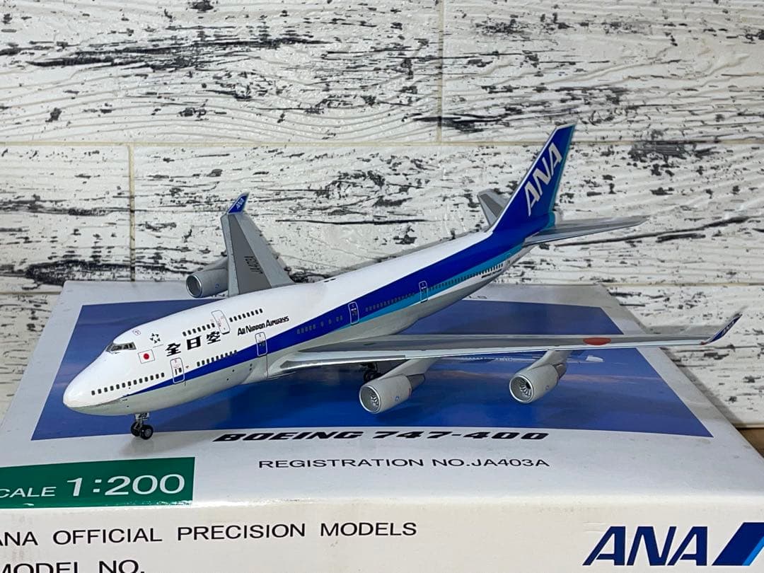 全日空商事 1/200 B747-400 JA403A 完成品モデル