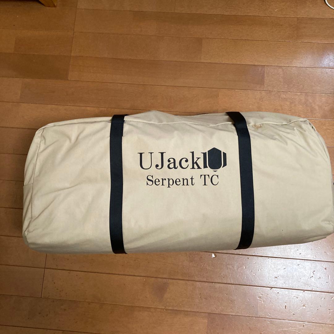 【廃番サンド】UJack サーペントTC＋前幕＋フルセット｜即キャンプ可｜使用少