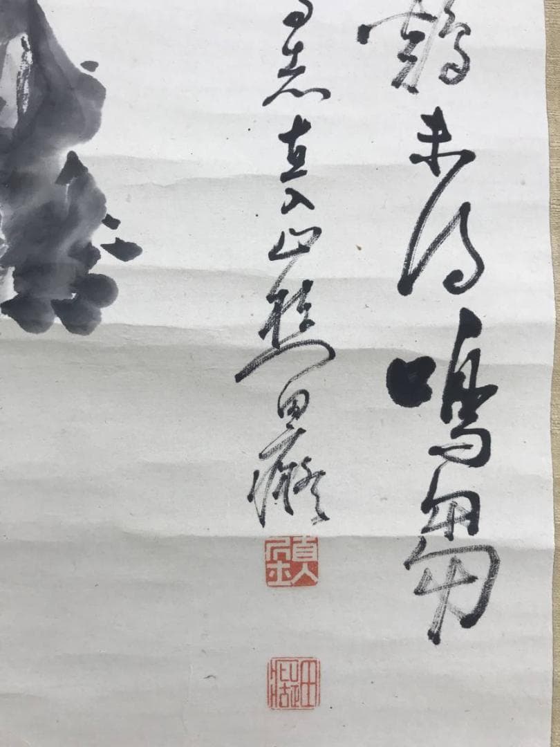 真作/田能村直入/達磨に鶏画賛/ダルマ図/人物図/掛軸/名家伝来/AE-197