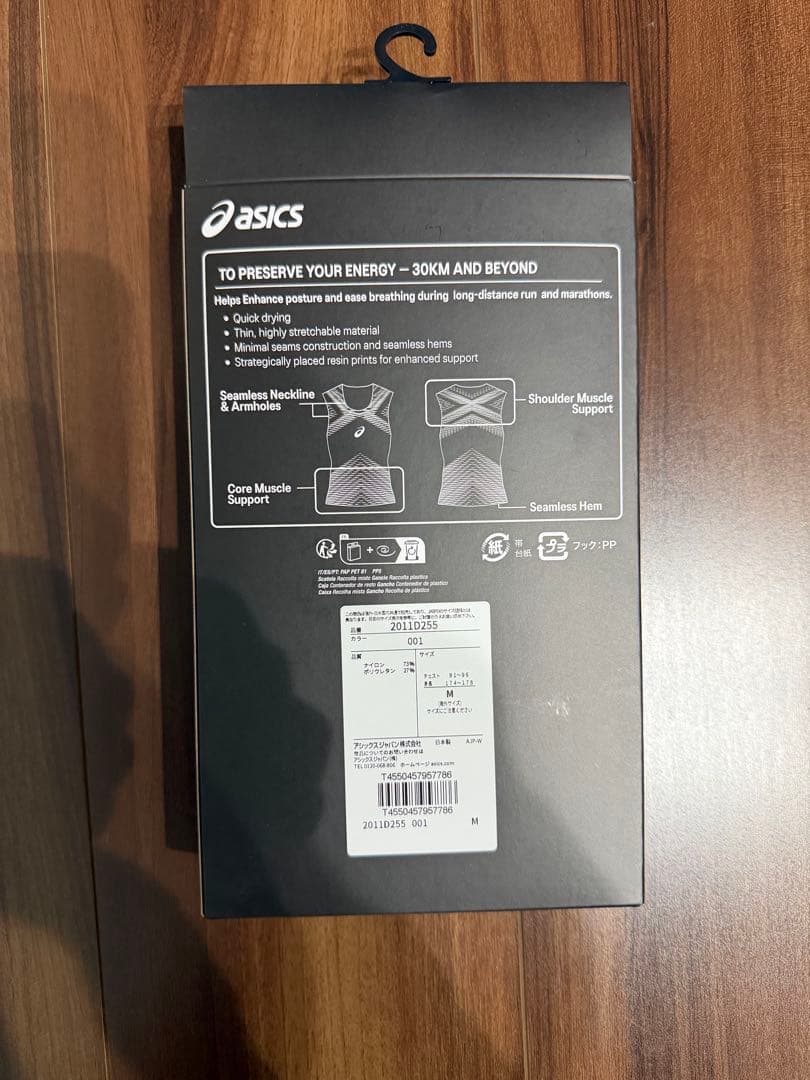 アシックスSPEEDベースレイヤー新品Mサイズ