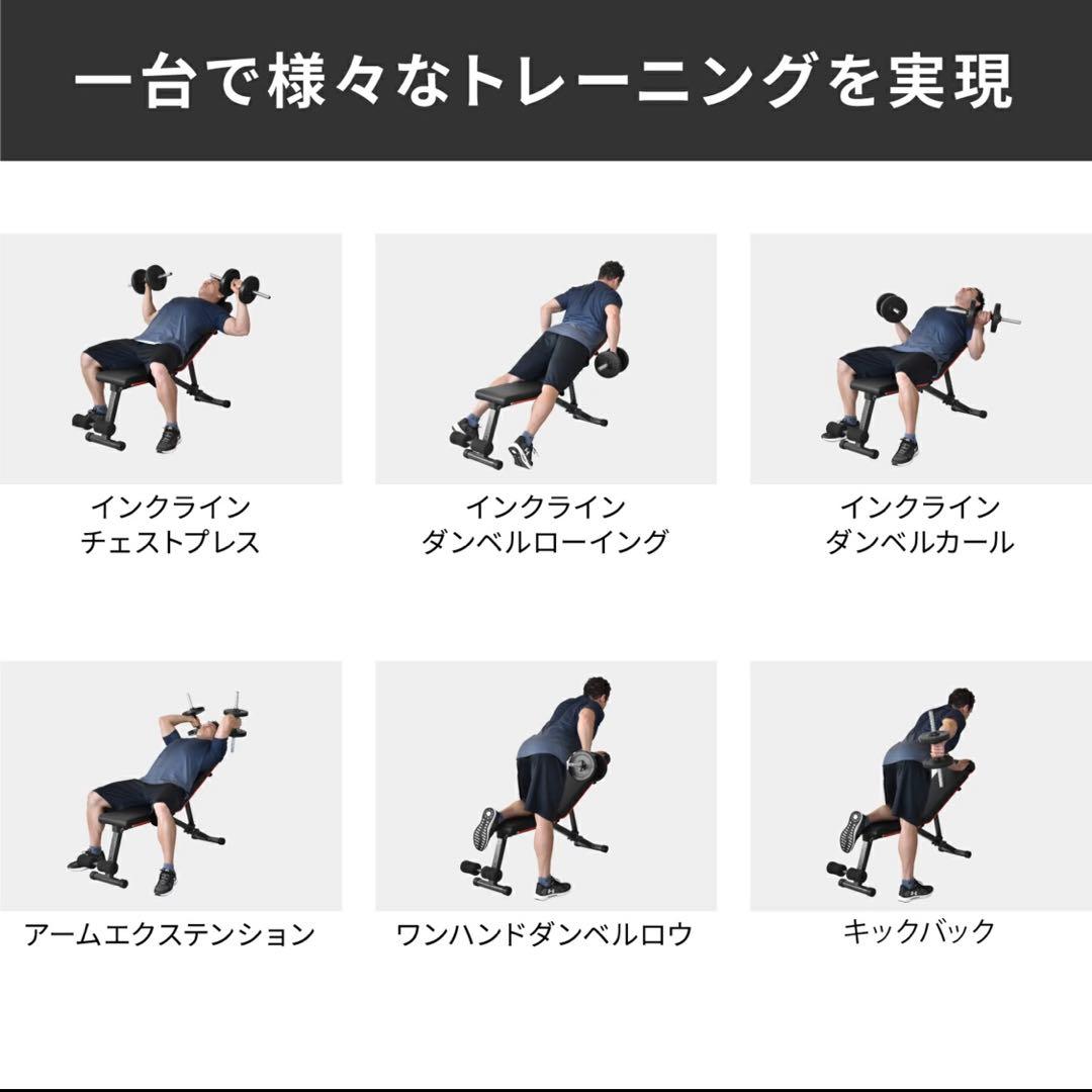 【美品】ベンチ台　筋トレ　4WAY トレーニングベンチ