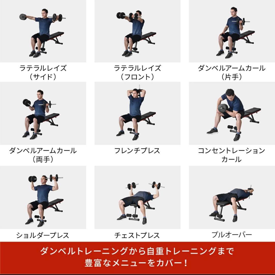 【美品】ベンチ台　筋トレ　4WAY トレーニングベンチ