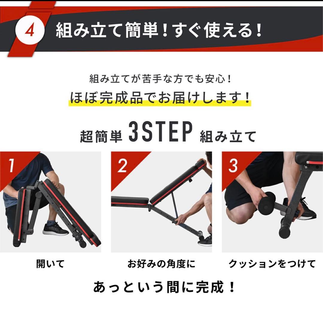 【美品】ベンチ台　筋トレ　4WAY トレーニングベンチ
