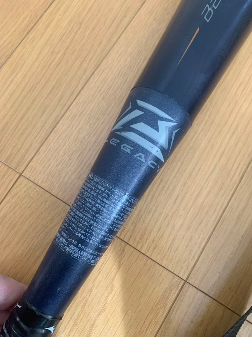 Mizuno LEGACY レガシー トップバランス78cm 軟式少年用