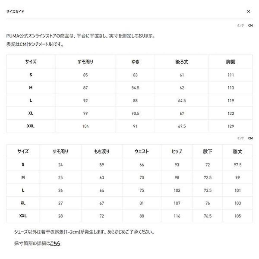 プーマ　PUMA スウェット　上下セット　CORE HERITAGE Lサイズ