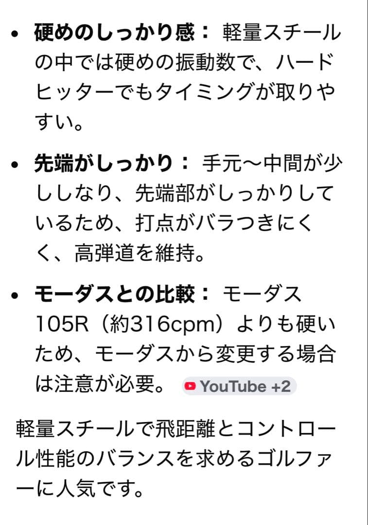 良品❗️NS950neo（SR）　　　ウエッヂ3本セット販売