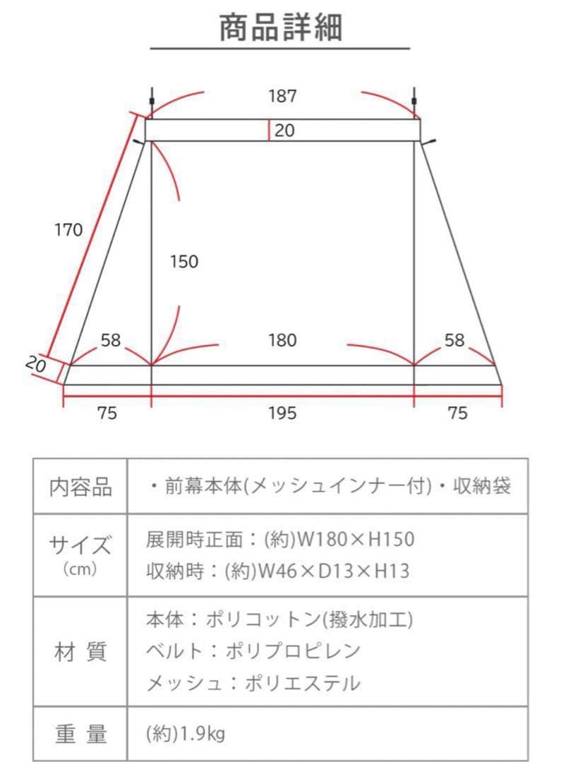 極美品 FUTURE FOX FOX-BASE メッシュ付 前幕 メーカー完売